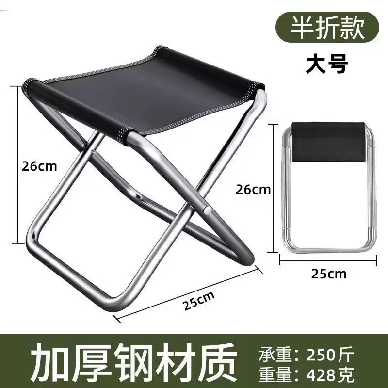 Outdoor Furniture Rocking Chair - Taşınabilir Katlanır Kamp Sandalyesi Hafif Cep