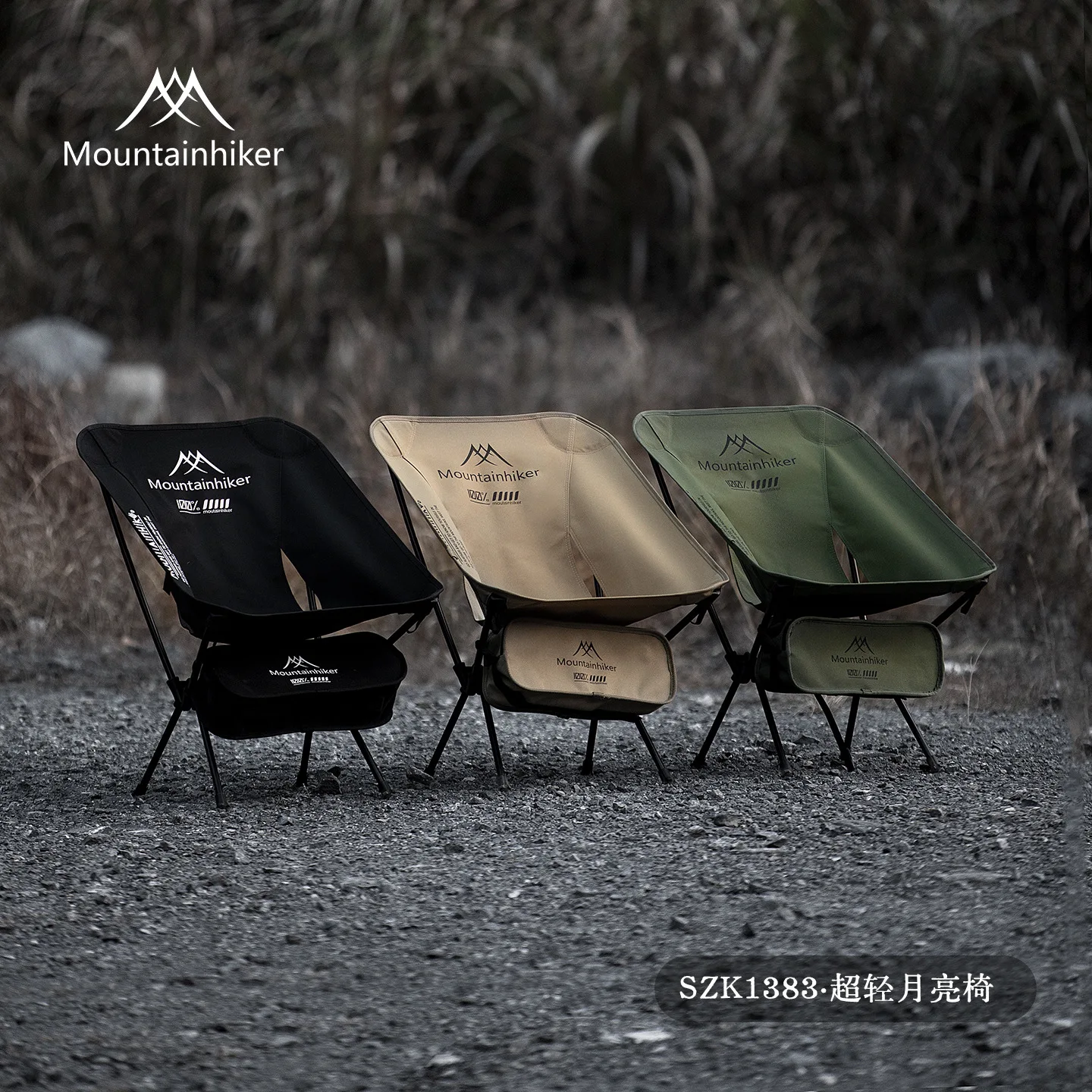 Outdoor Furniture Rocking Chair - MOUNTAINHIKER Ultra Hafif Taşınabilir Katlanır Ay