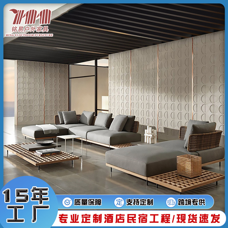 Outdoor Furniture Set Sale - Avlu Takımı, Otel Tasarımcısı Dış Mekan