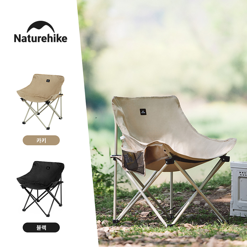 Naturehike 2024 kamp sandalyes - Outdoor Furniture Rocking Chair incelemesi ve fiyatı